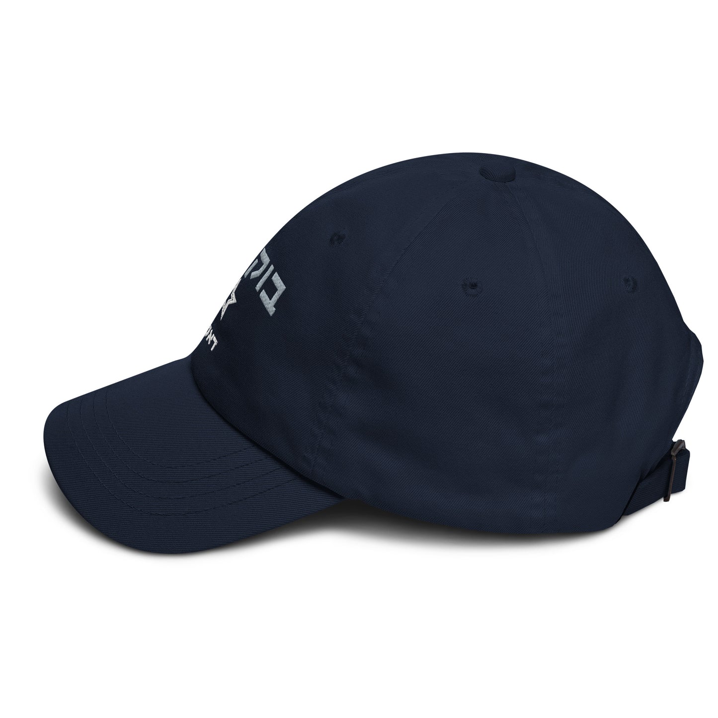 Dallas Cowboys Hebrew Hat