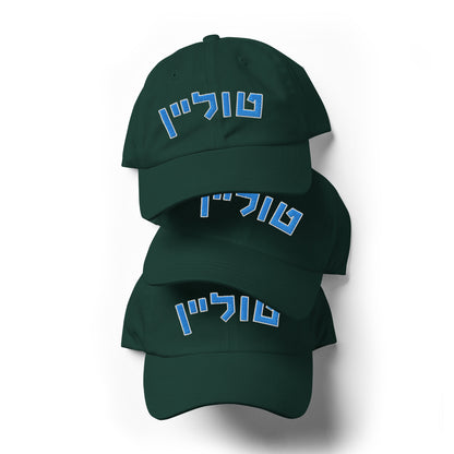 Tulane Hebrew Cap: Casual Cool with a Cultural Twist