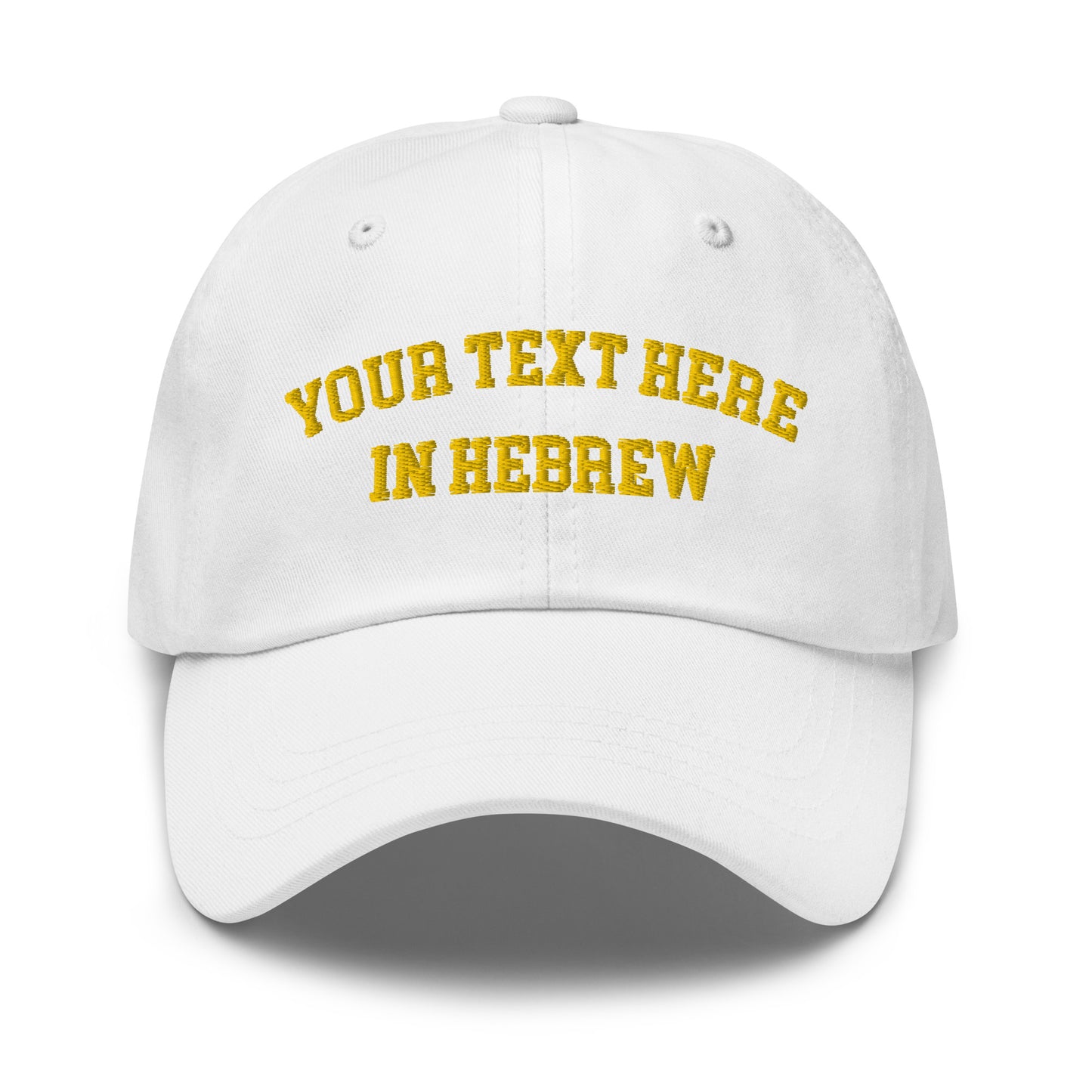 Custom Hebrew Baseball Cap: Check Your Email Within 24 Hours!