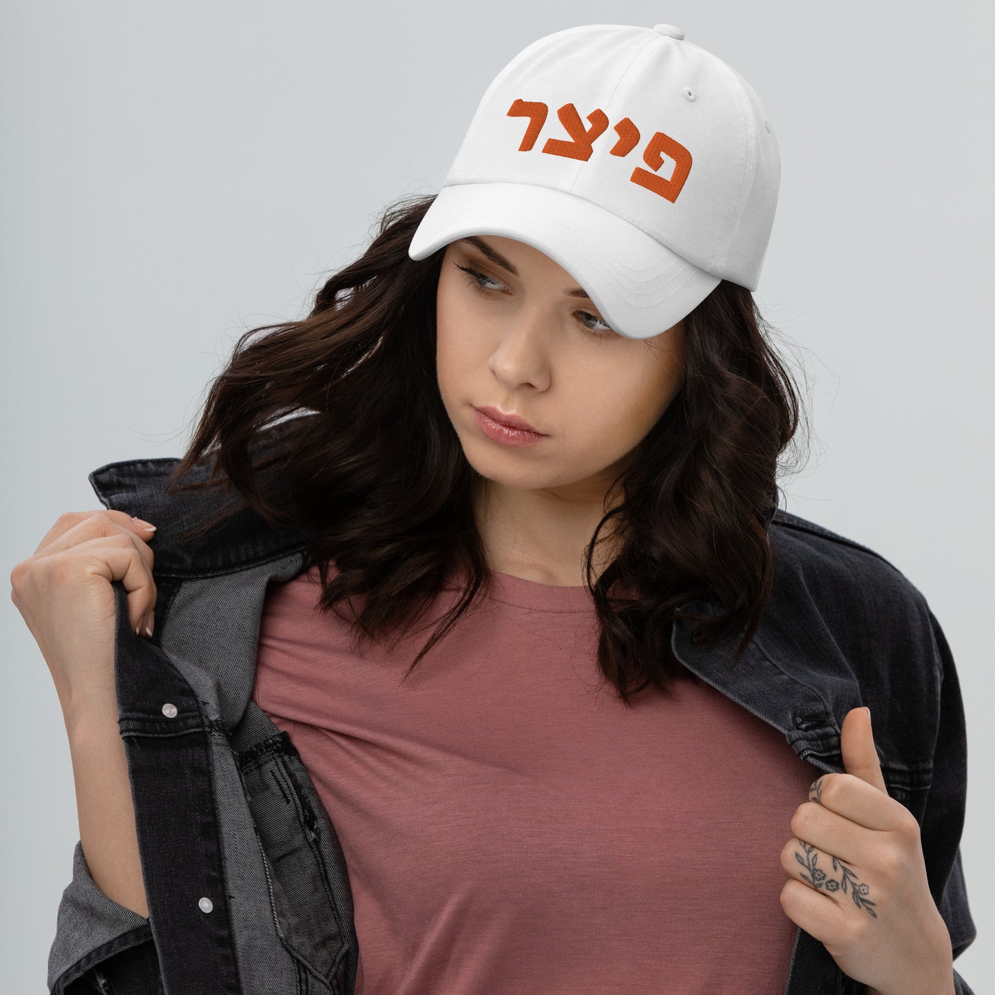 Pitzer Dad Hat - Black and White with Pitzer Orange Hebrew Text