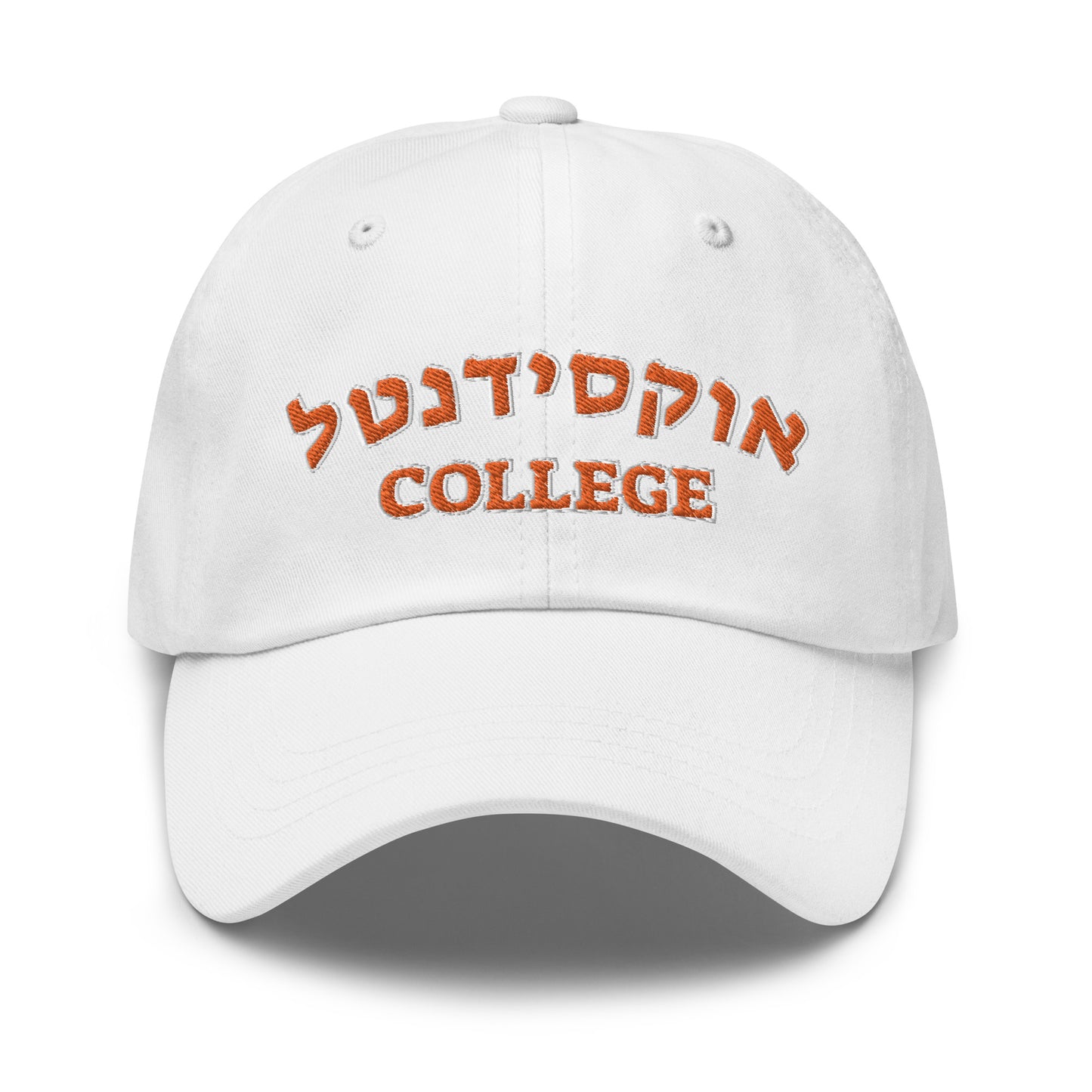 Occidental College Hebrew Hat – Am Yisrael Chai Embroidered Design