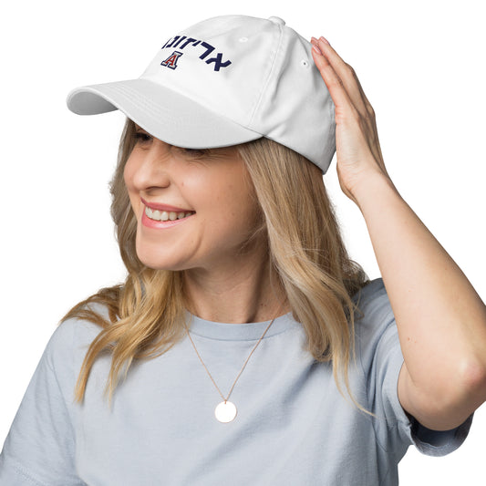 Arizona Hebrew Dad Hat: Sun Protection with a Cultural Twist