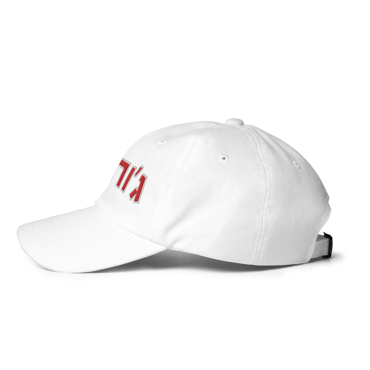 Georgia Hebrew Hat - Stylish and Adjustable with Bold Red Text