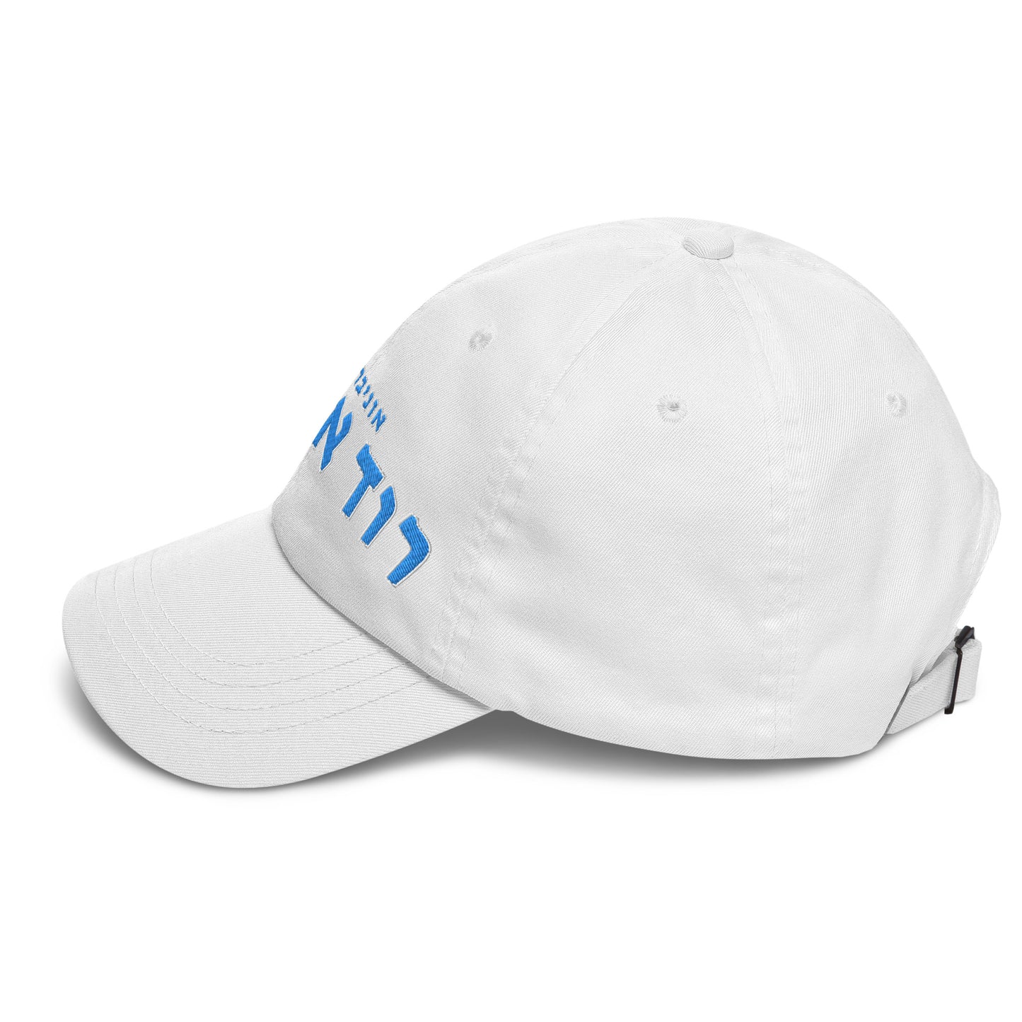 Rhode Island Hebrew Hat // Top Off Your Look with Rhode Island Pride