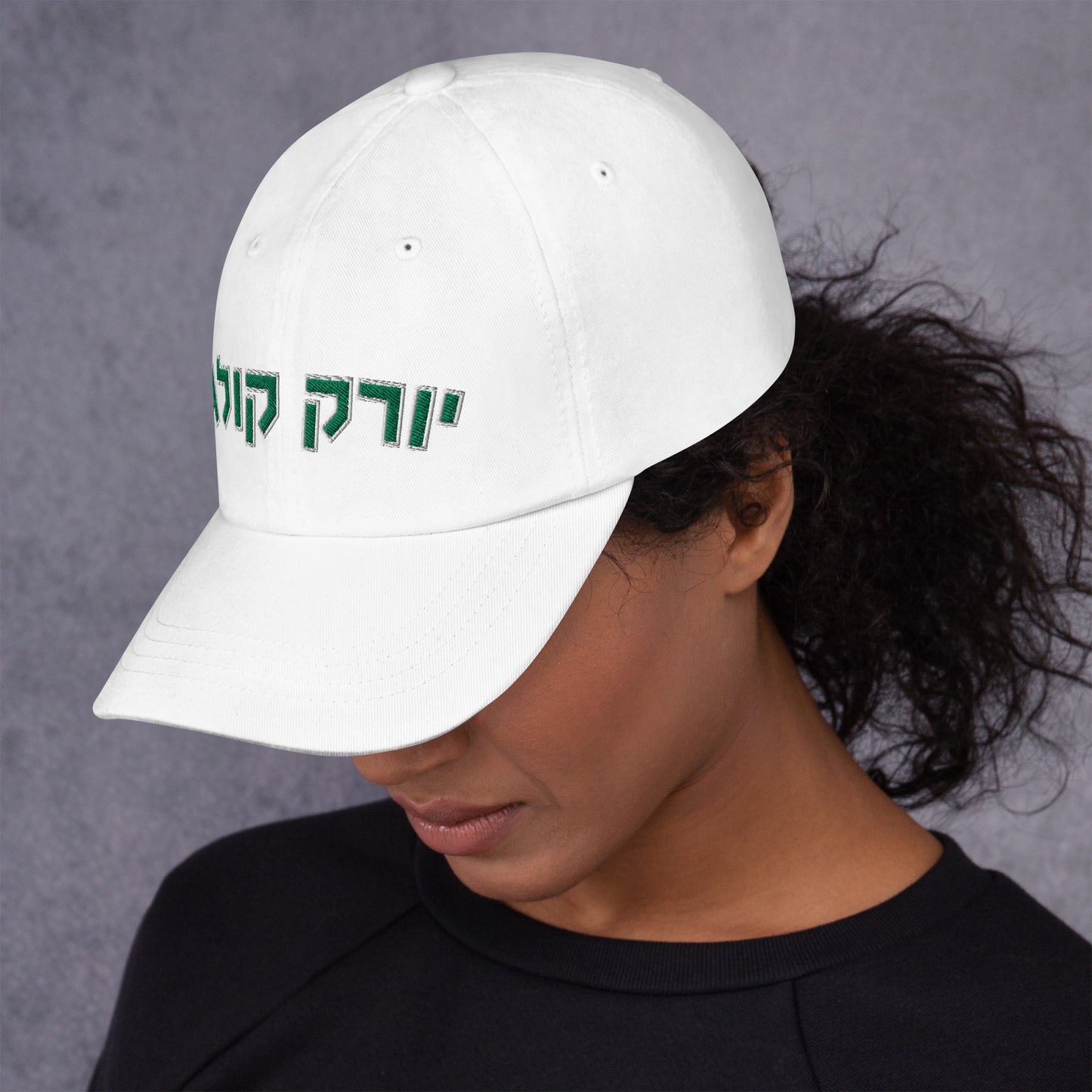 York College Hat - Green Hebrew Text