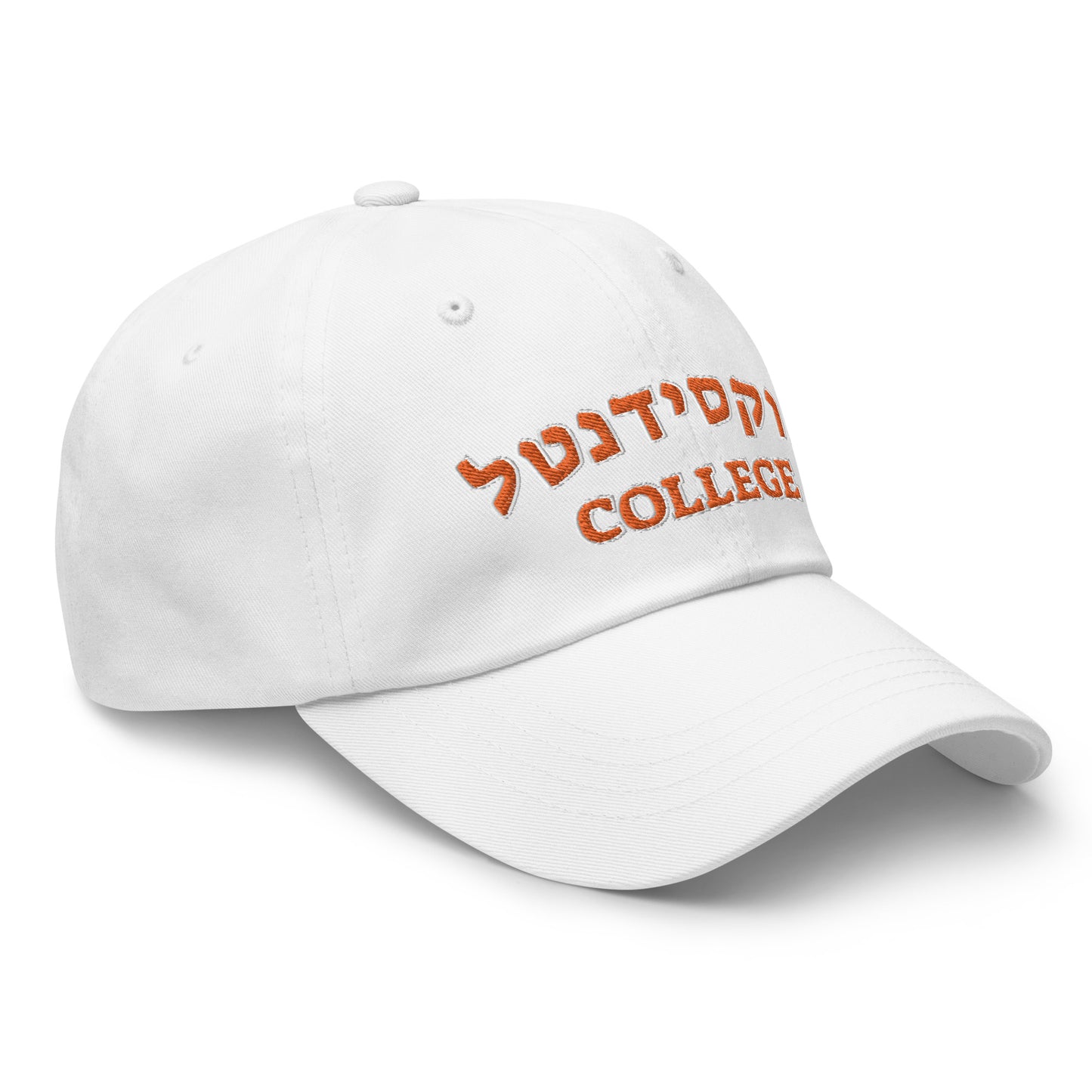 Occidental College Hebrew Hat – Am Yisrael Chai Embroidered Design