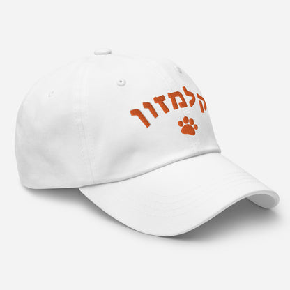 Clemson Hebrew Hat – Top Off Your Look with School Pride