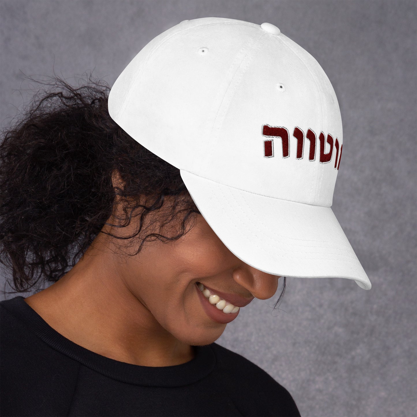 Ottawa Hat - Red Hebrew Text