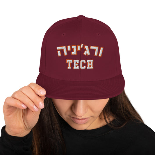 Virginia Tech Hebrew Snapback Hat: Stylish Shade, Hokie Pride