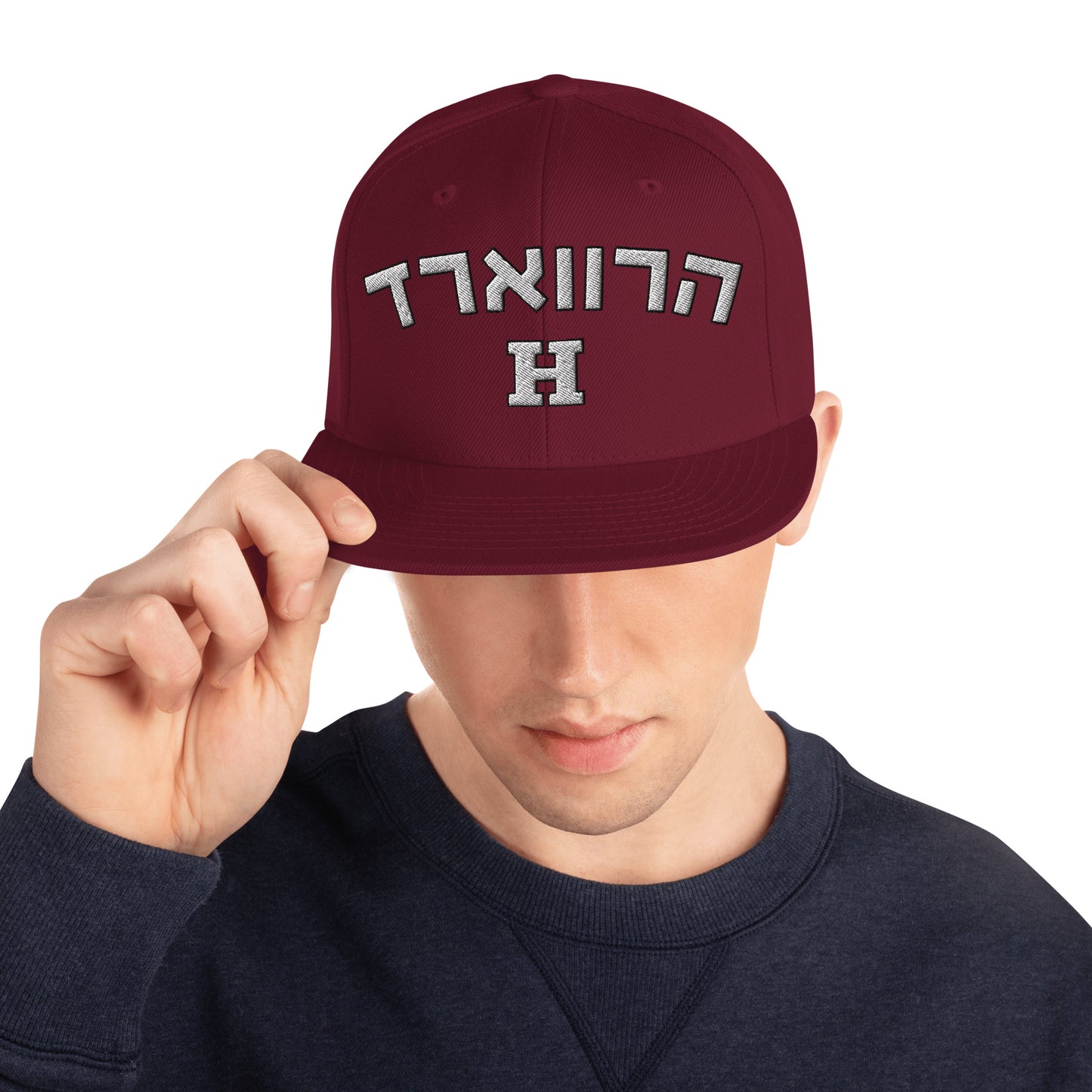 Harvard Hebrew Snapback Hat