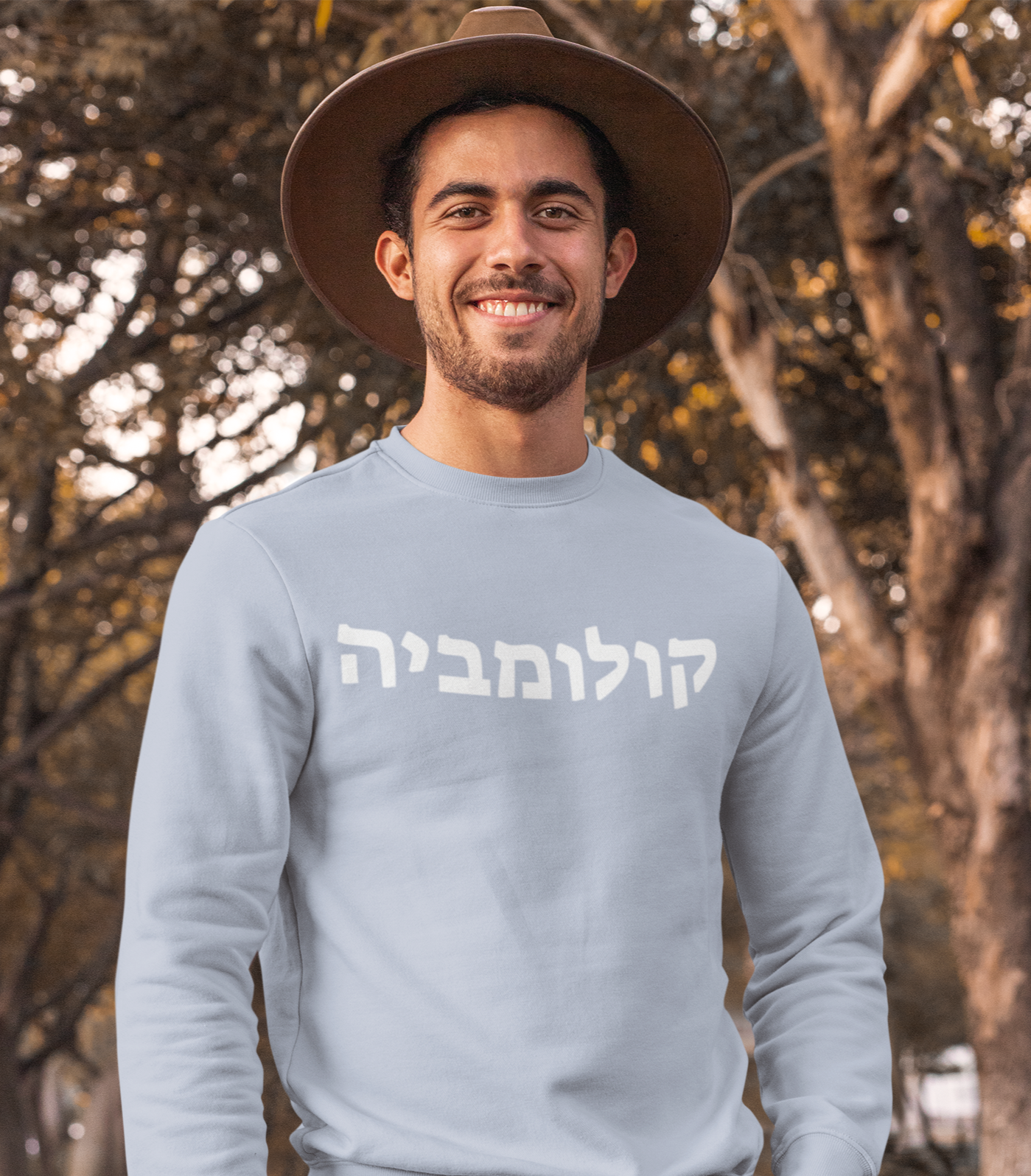 Columbia Hebrew Sweatshirt - Sky Blue