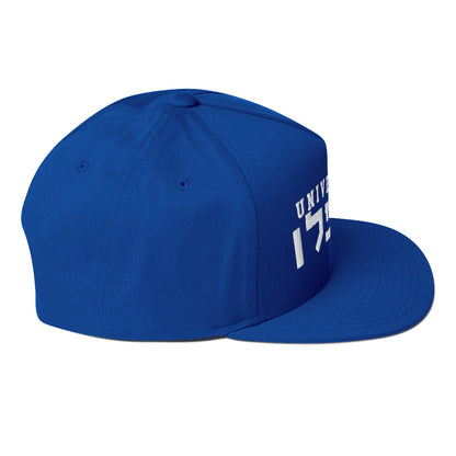 Buffalo Hebrew Flat Bill Cap: Bold Statement