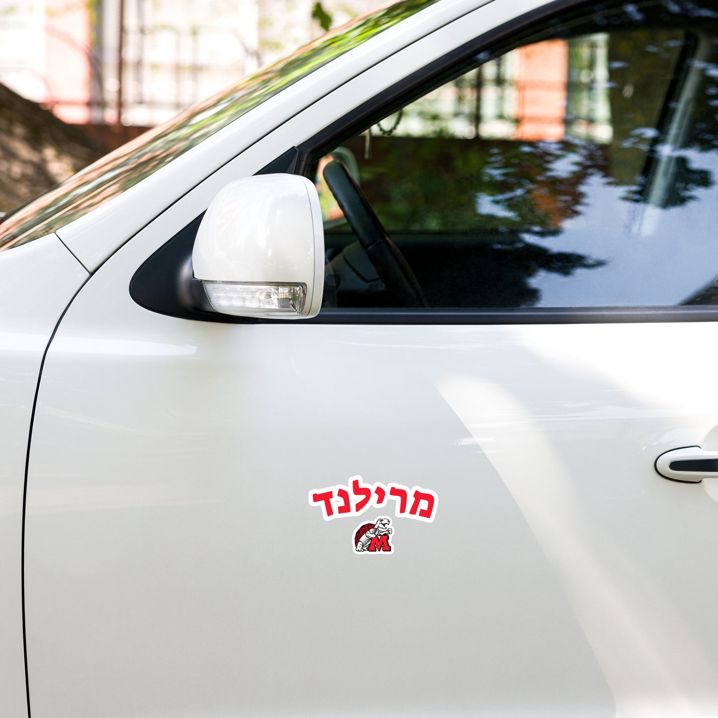 Maryland Hebrew Bubble-free stickers