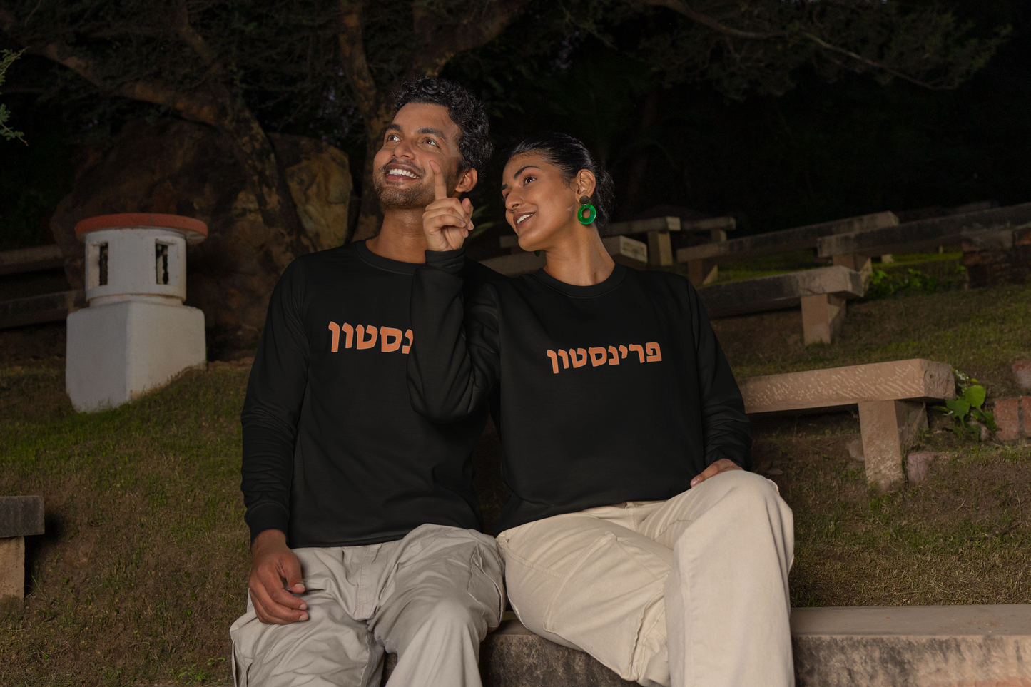 Princeton Hebrew Sweatshirt - Jet Black