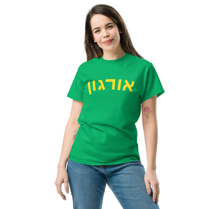 Oregon Classic Tee: Pride in Hebrew