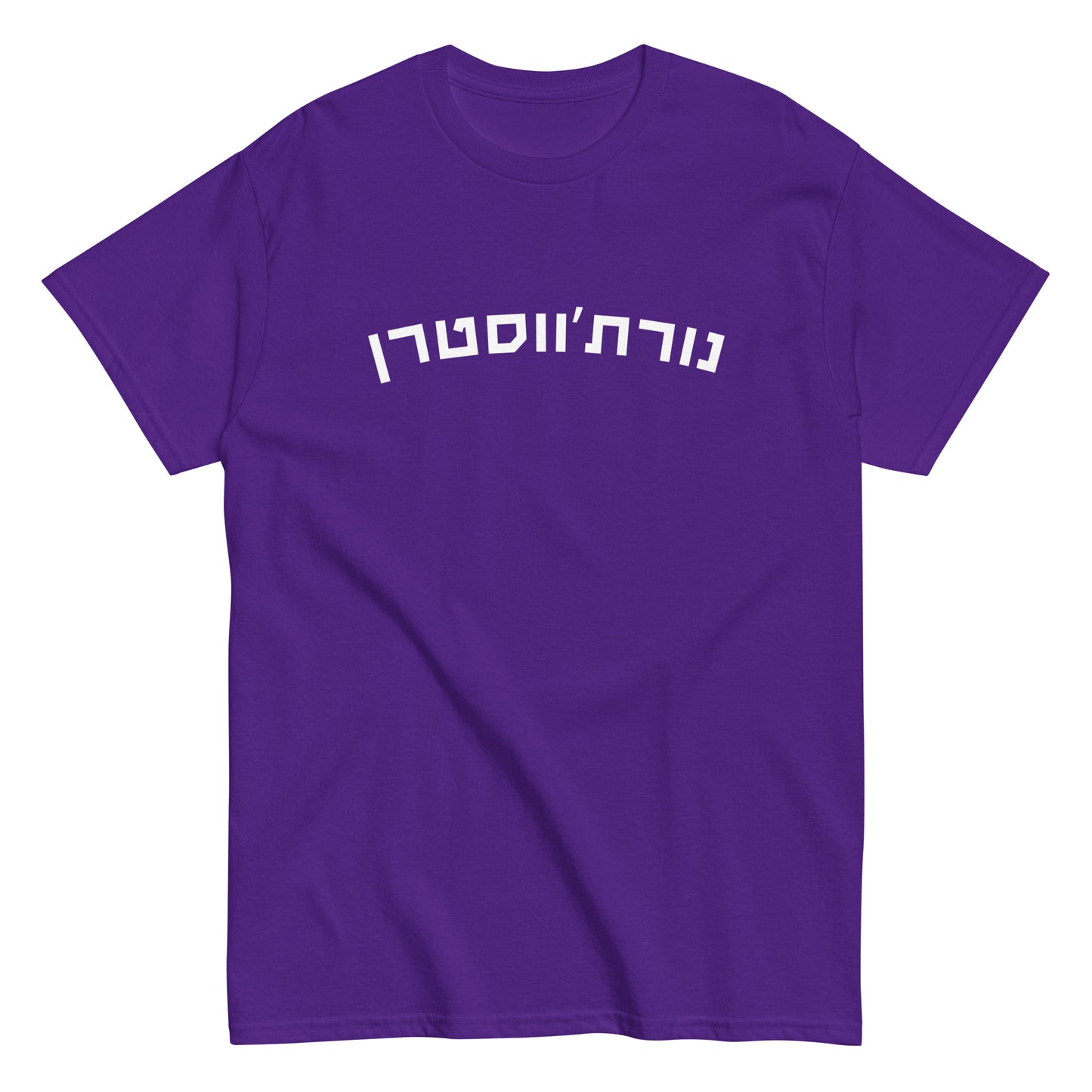 Northwestern Hebrew Men’s Classic Tee: Timeless Style, Spirit