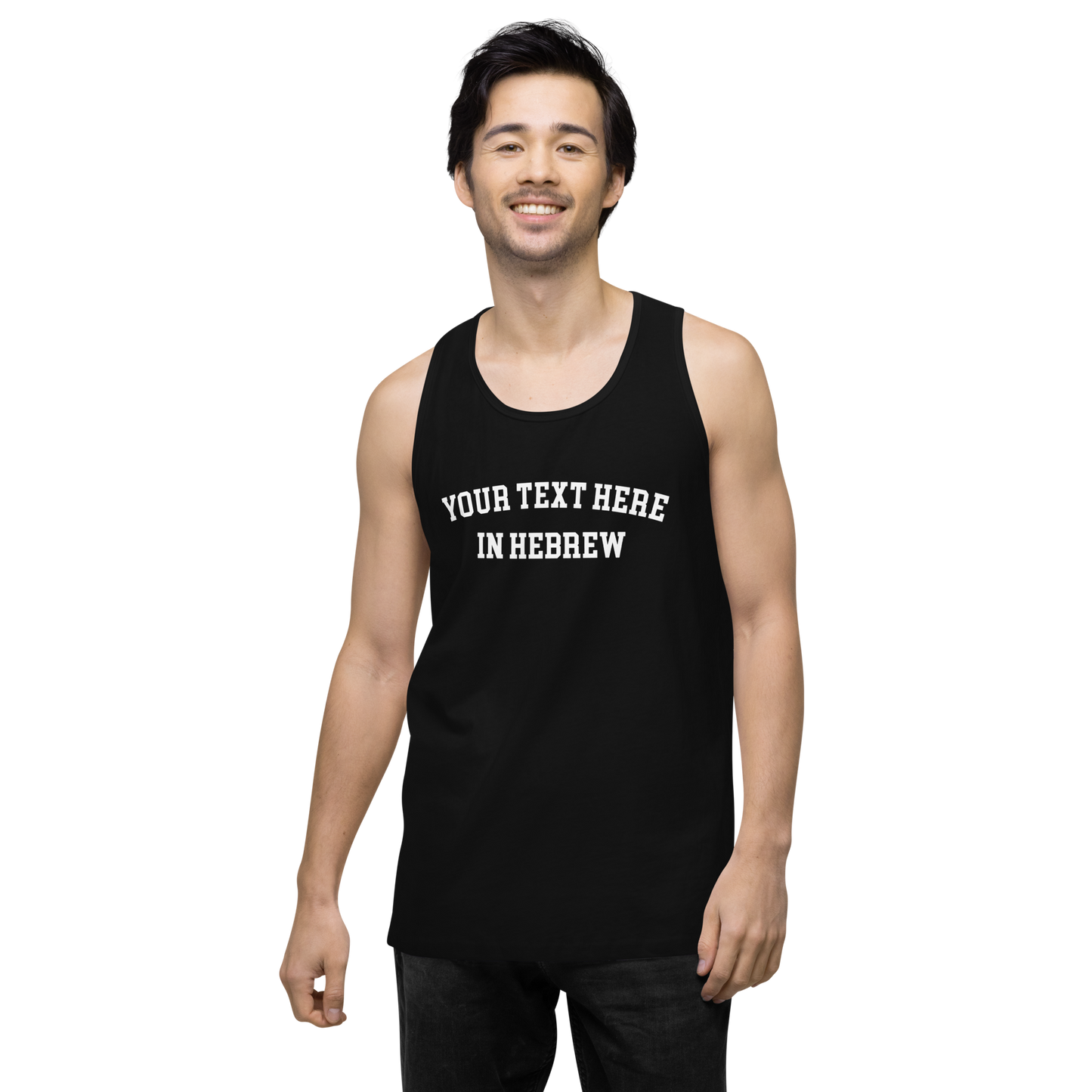 Custom Hebrew Men's Premium Tanktop: Check Your Email Within 24 Hours!