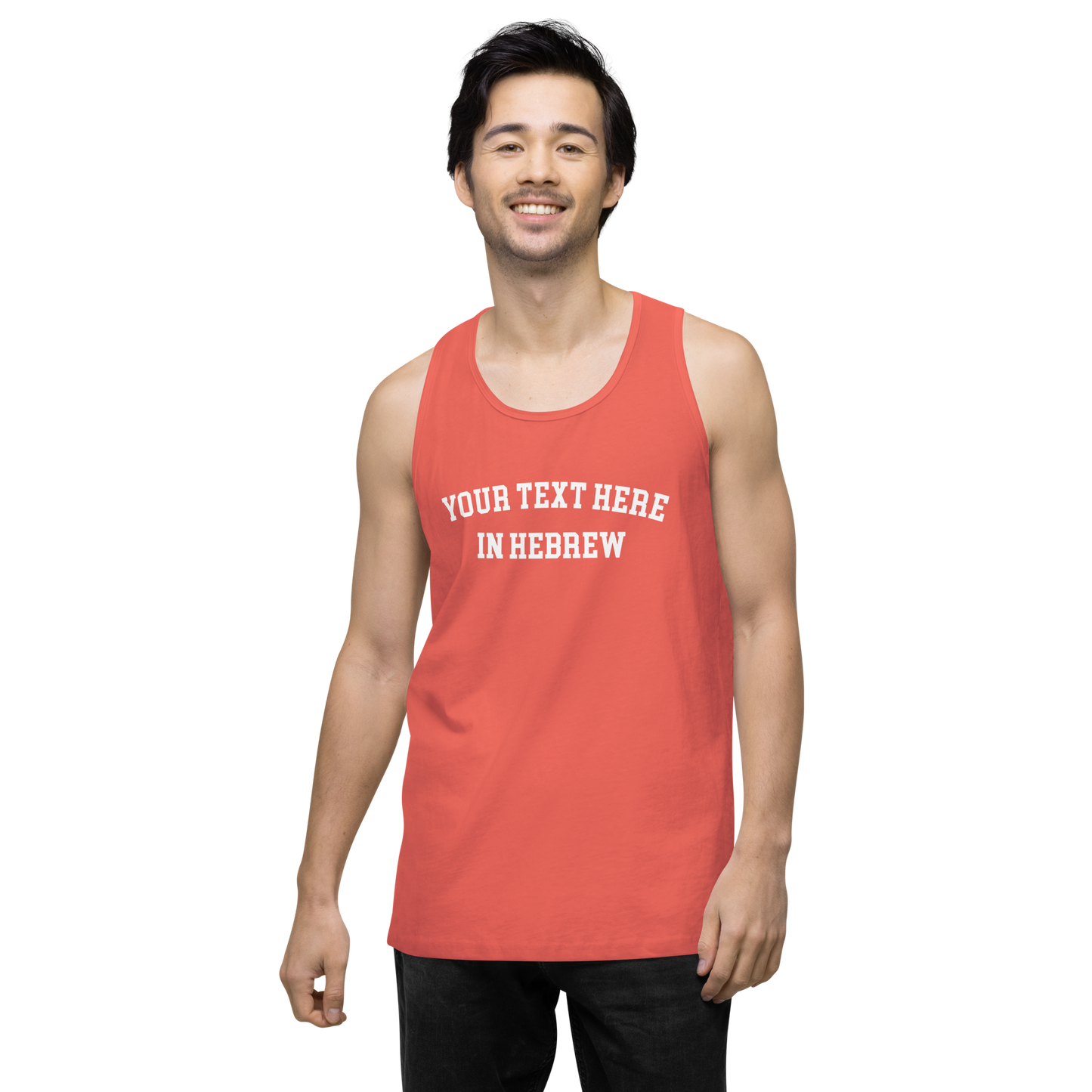 Custom Hebrew Men's Premium Tanktop: Check Your Email Within 24 Hours!