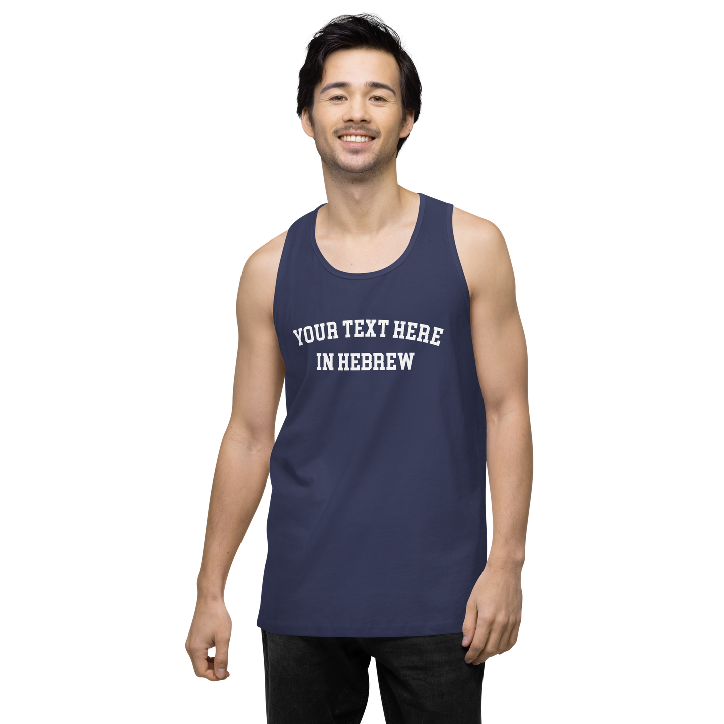 Custom Hebrew Men's Premium Tanktop: Check Your Email Within 24 Hours!