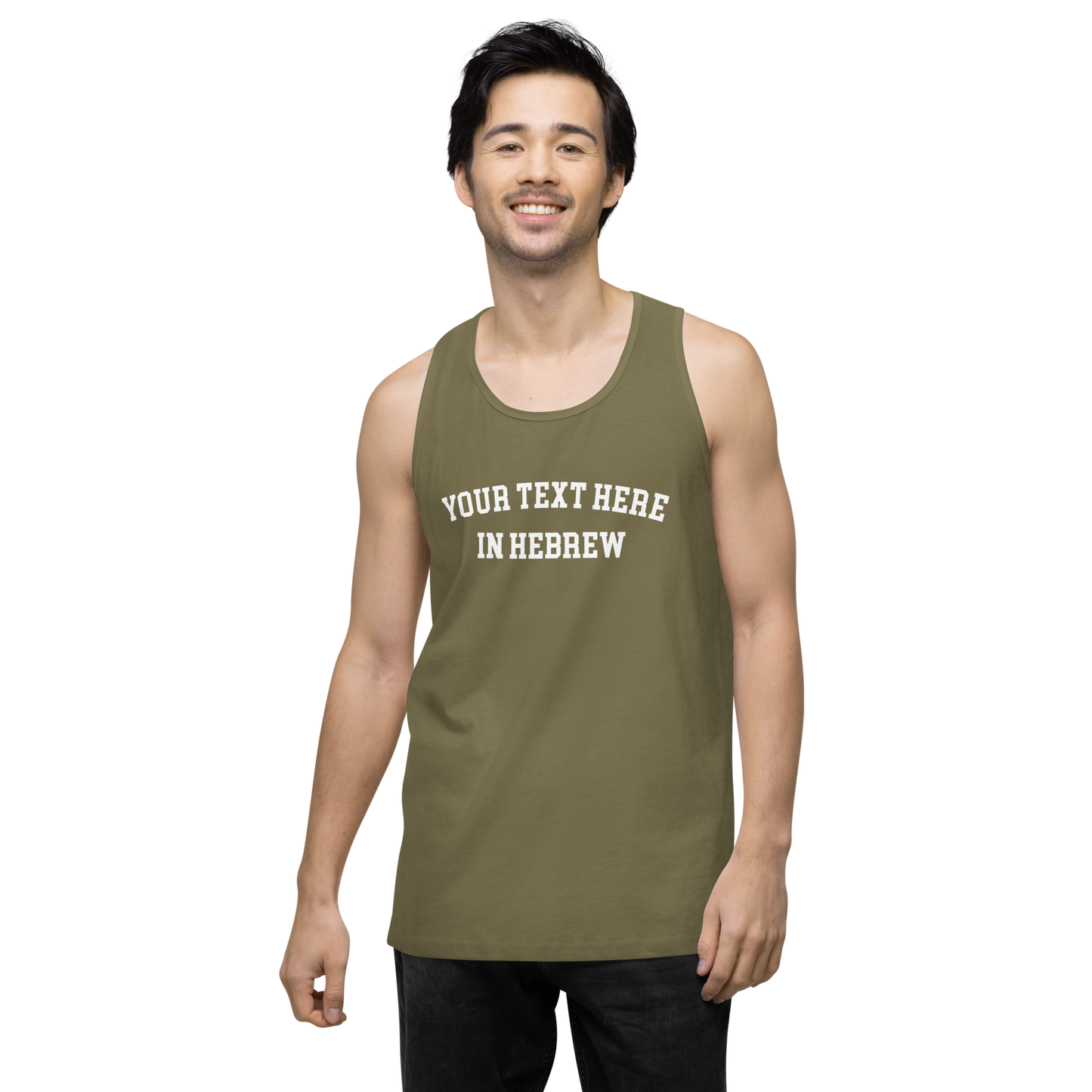 Custom Hebrew Men's Premium Tanktop: Check Your Email Within 24 Hours!