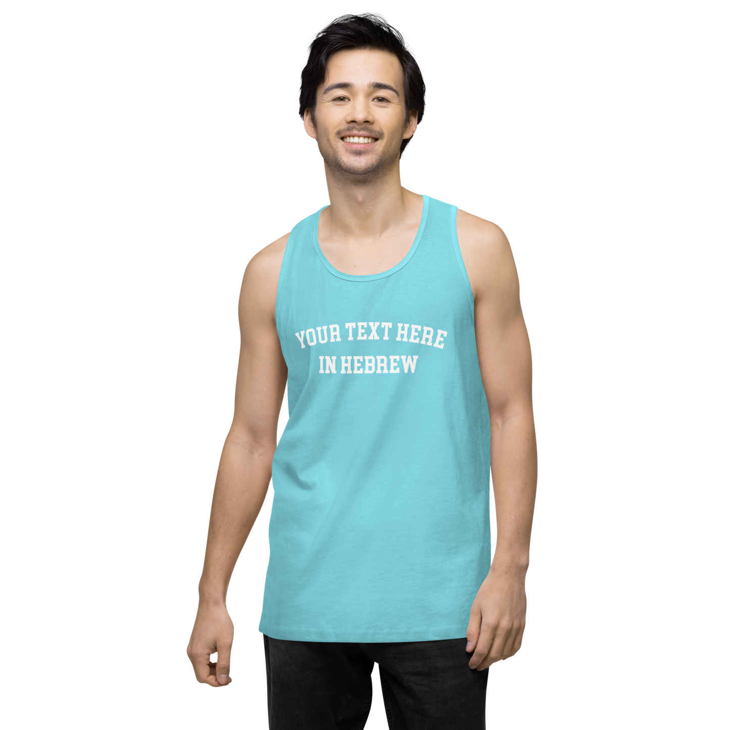 Custom Hebrew Men's Premium Tanktop: Check Your Email Within 24 Hours!