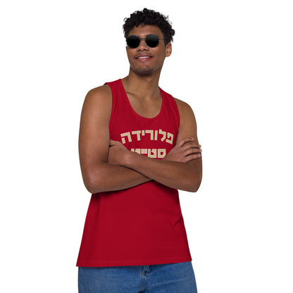 Florida State Men’s Tank Top - Gold Hebrew Text