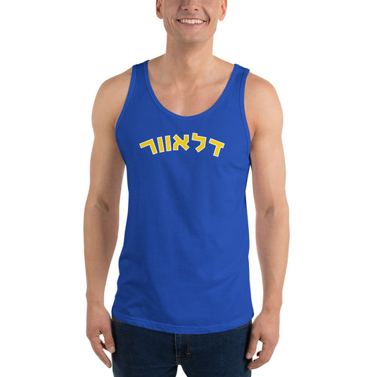 Delaware Men’s Tank Top: Athletic Style