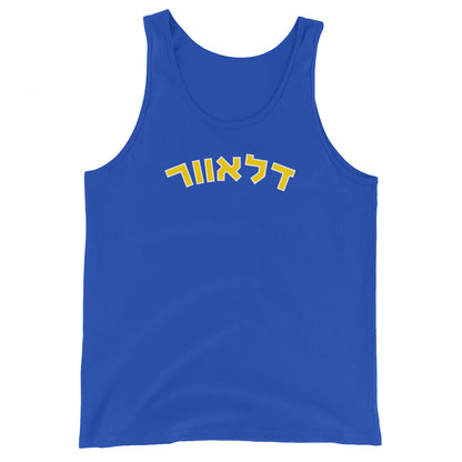 Delaware Men’s Tank Top: Athletic Style