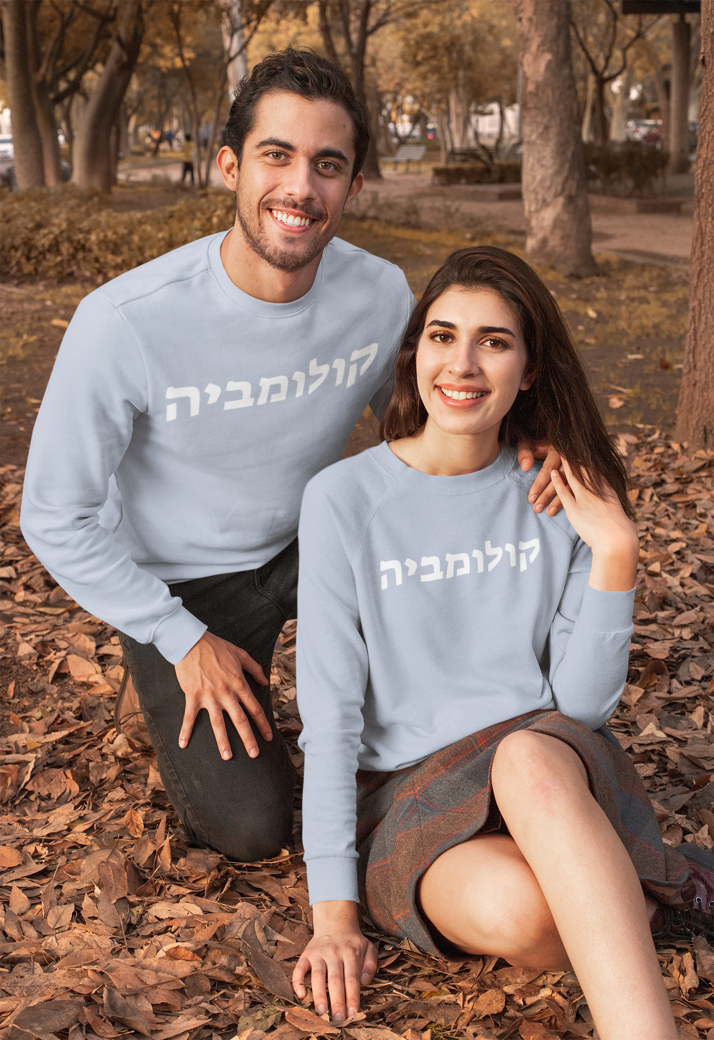 Columbia Hebrew Sweatshirt - Sky Blue