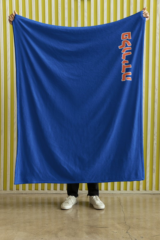 Florida Hebrew Blanket