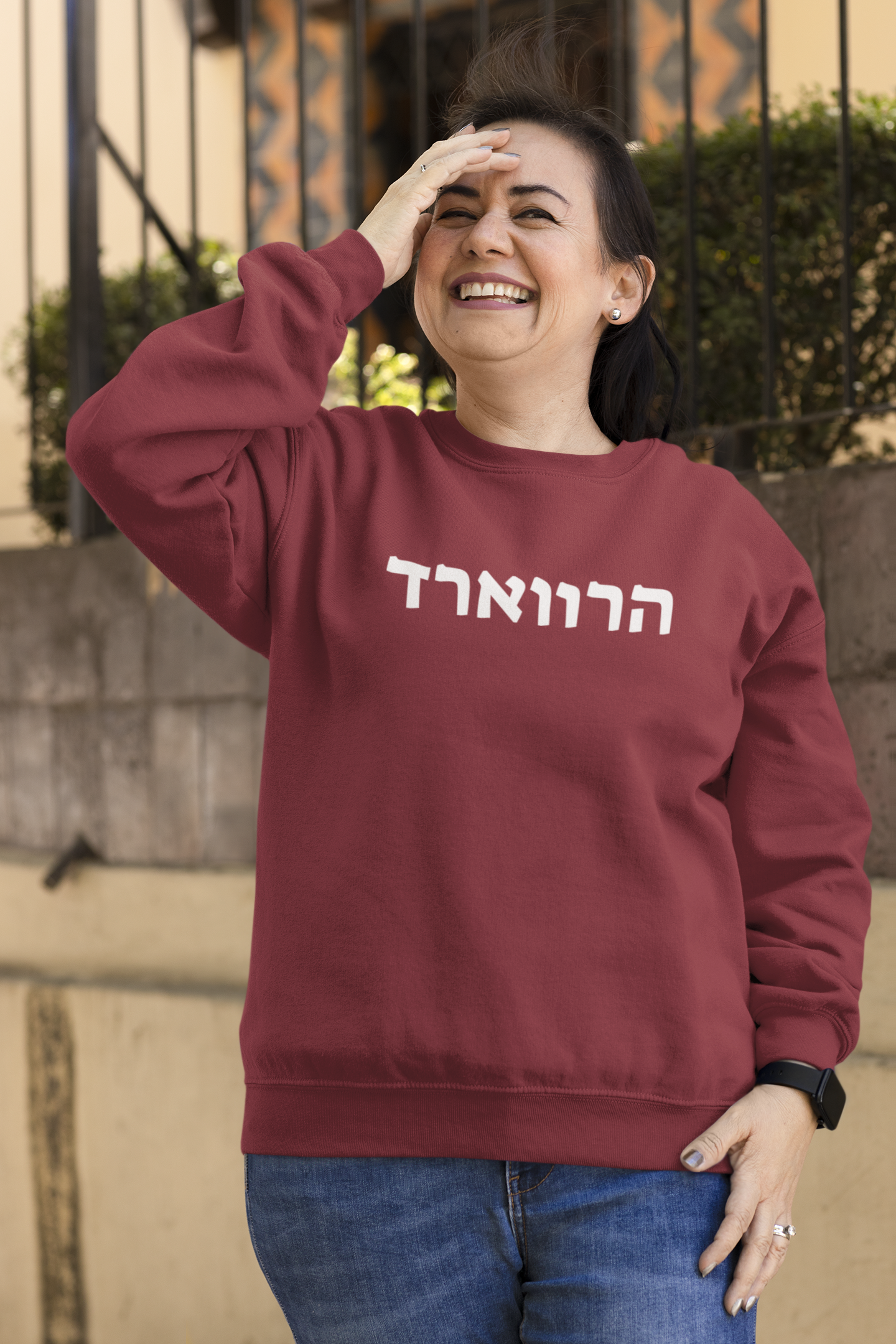 Harvard Hebrew Sweatshirt - Red Hot Chilli