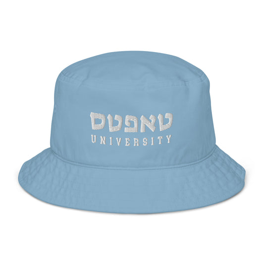 Tufts Hebrew Hat: Casual Cool in Light Blue