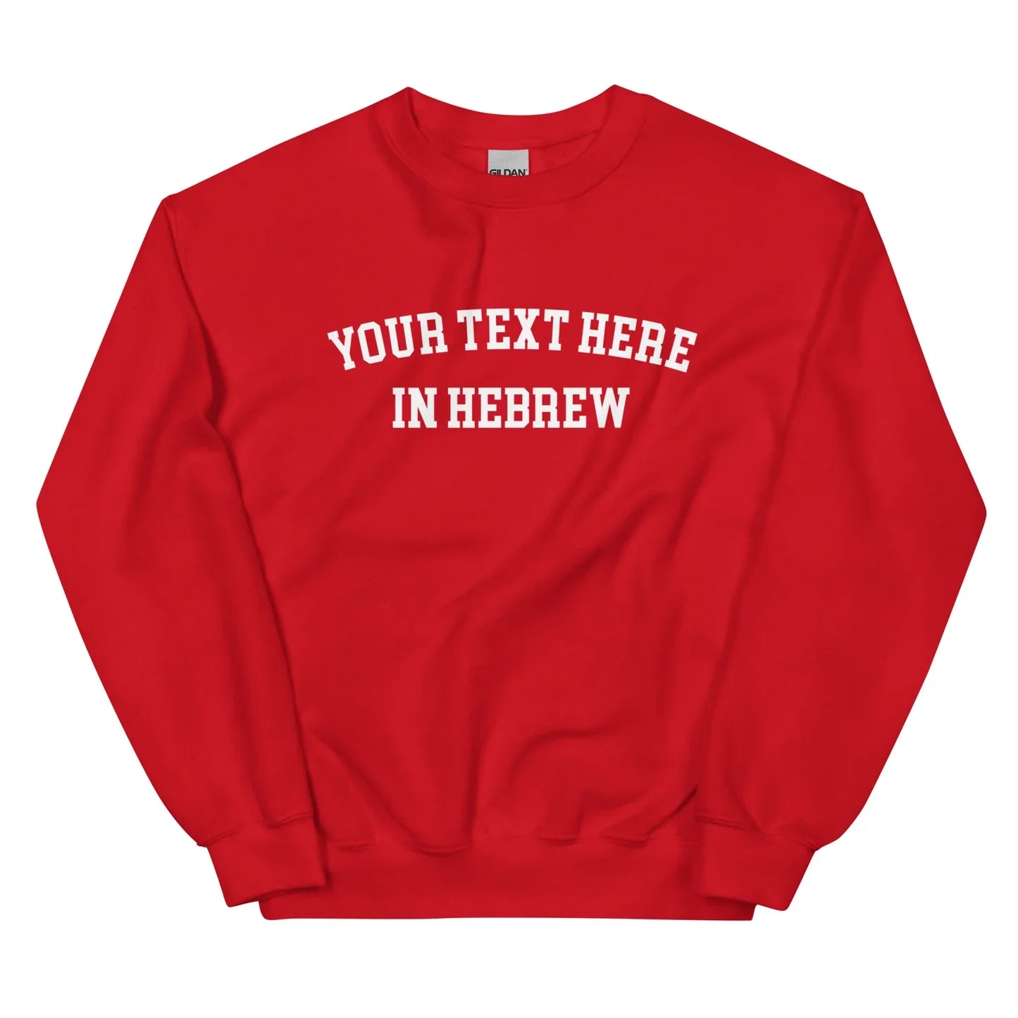 Custom Hebrew Script Sweatshirts: Check Your Email Within 24 Hours!