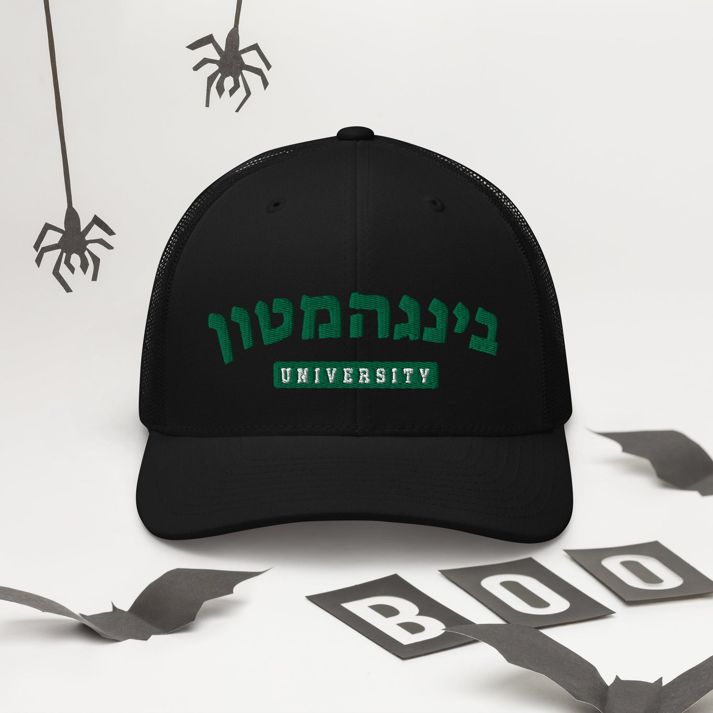 Binghamton Hebrew Trucker Cap: Cool, Cultural Flair