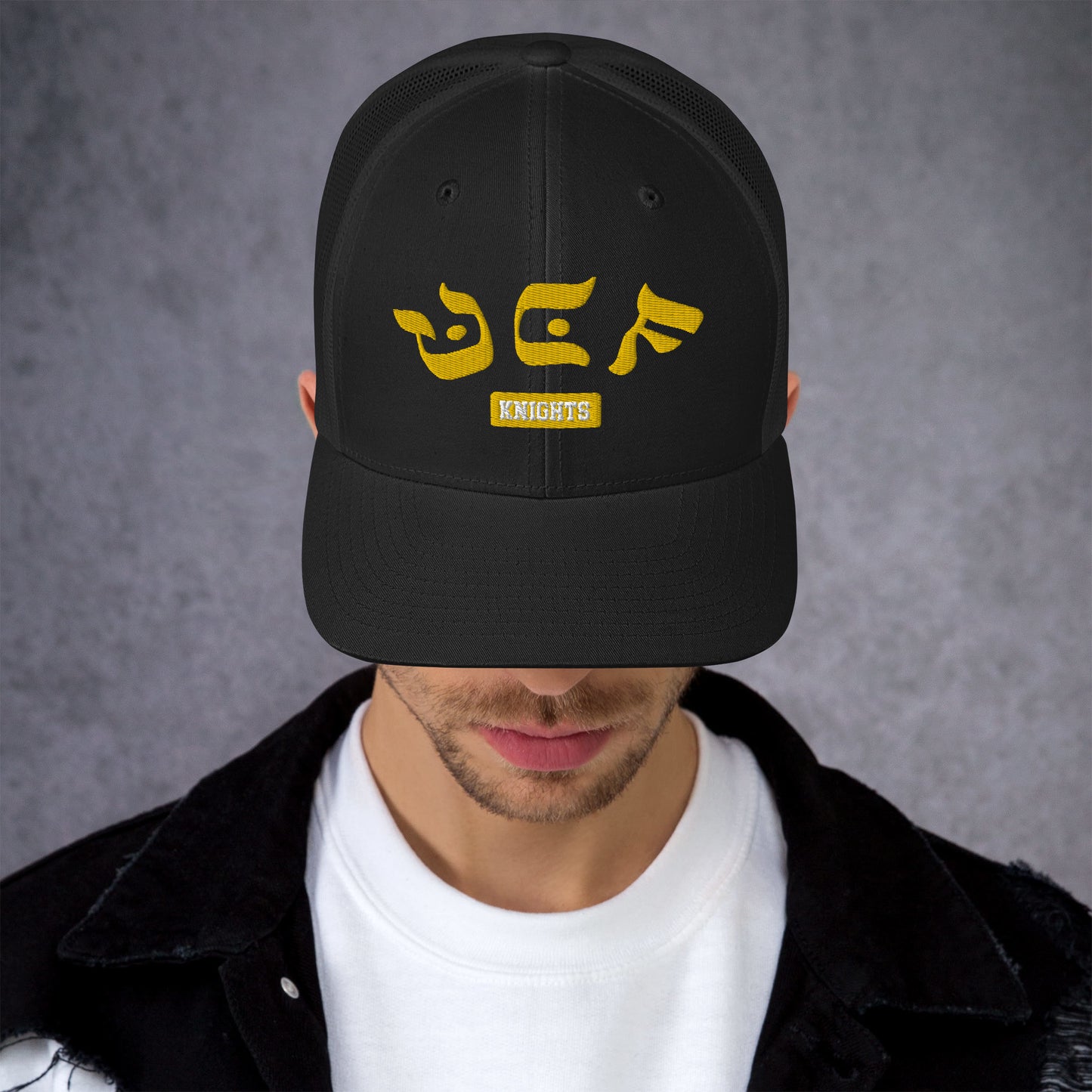 UCF Hebrew Style Trucker Cap: Cool Comfort, Stylish Shade