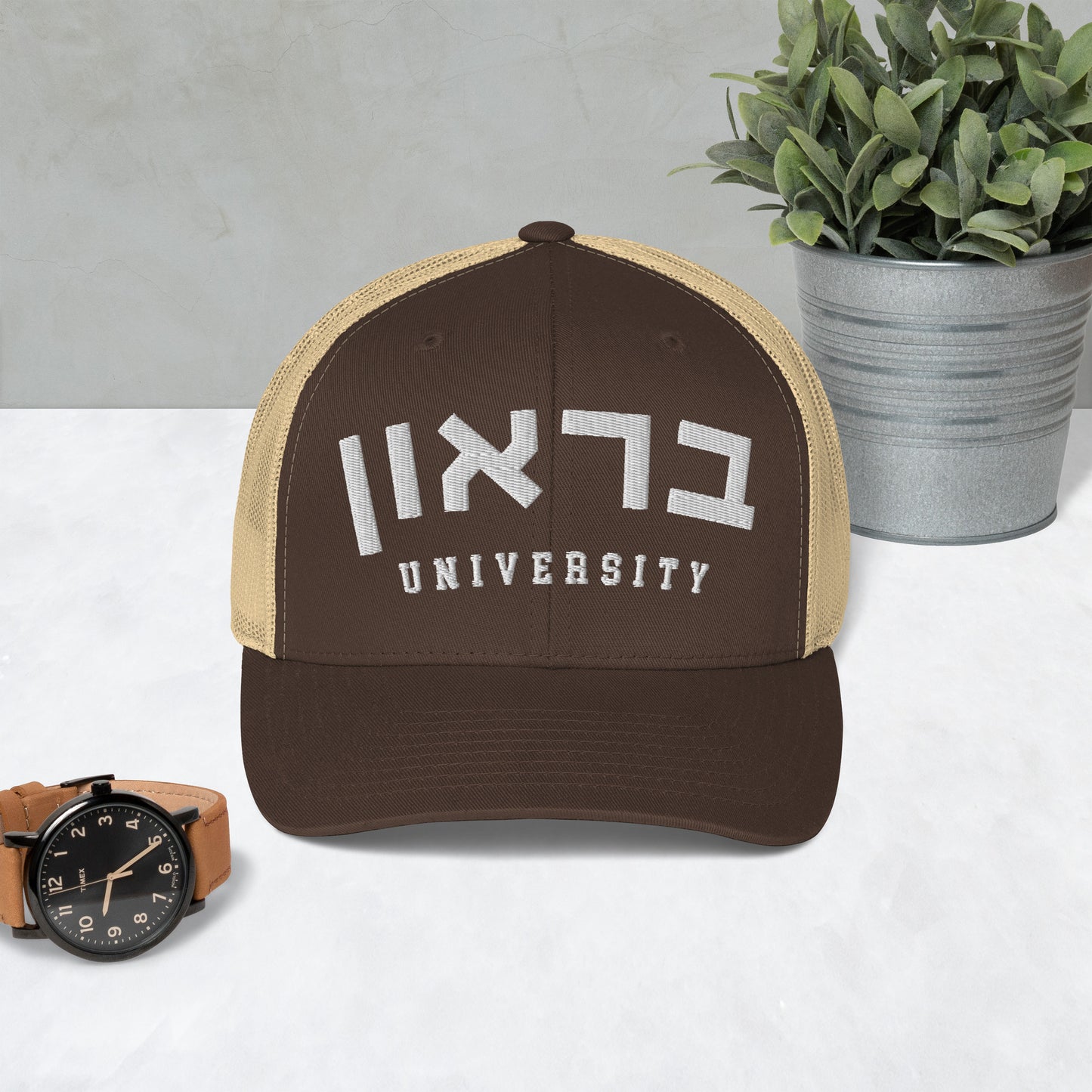 Brown Hebrew Trucker Hat: Cool, Cultural Flair