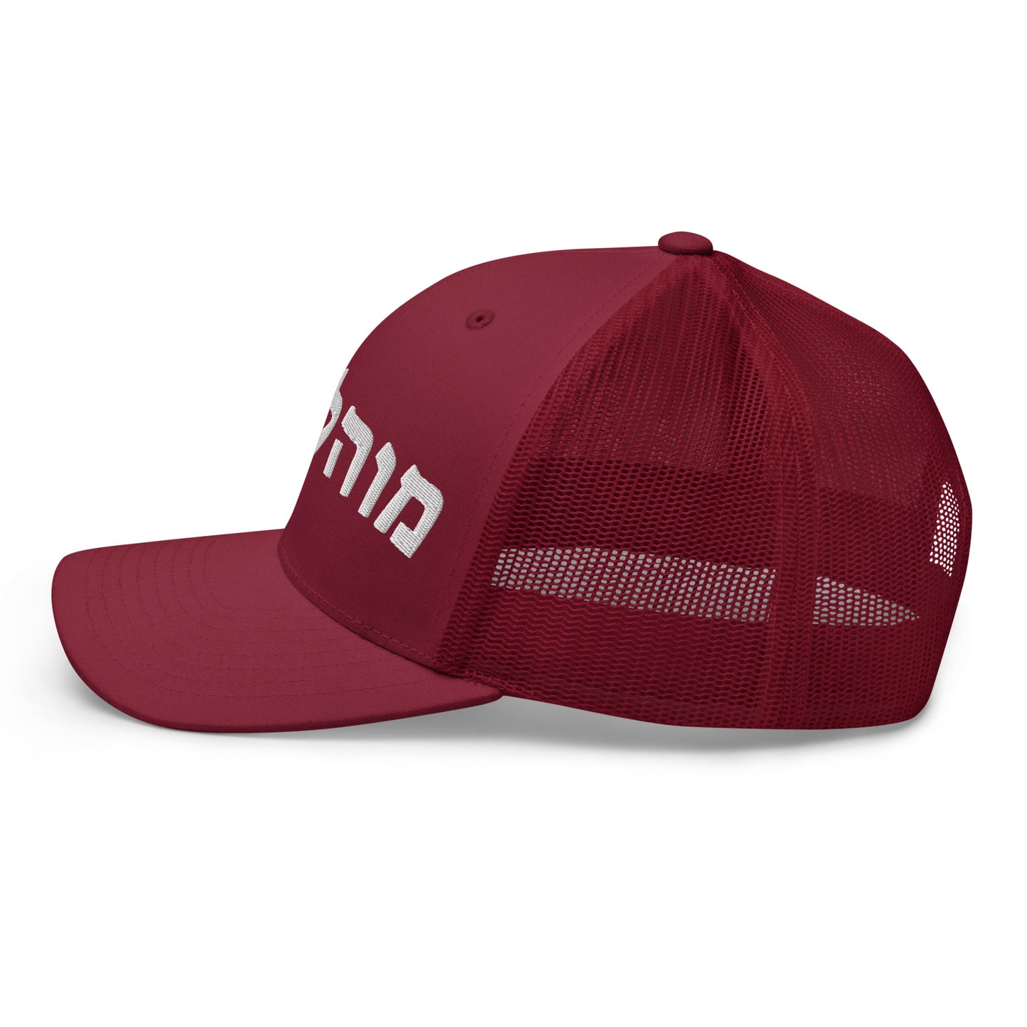 Muhlenberg Hebrew Hat – מולנברג Embroidered Cap