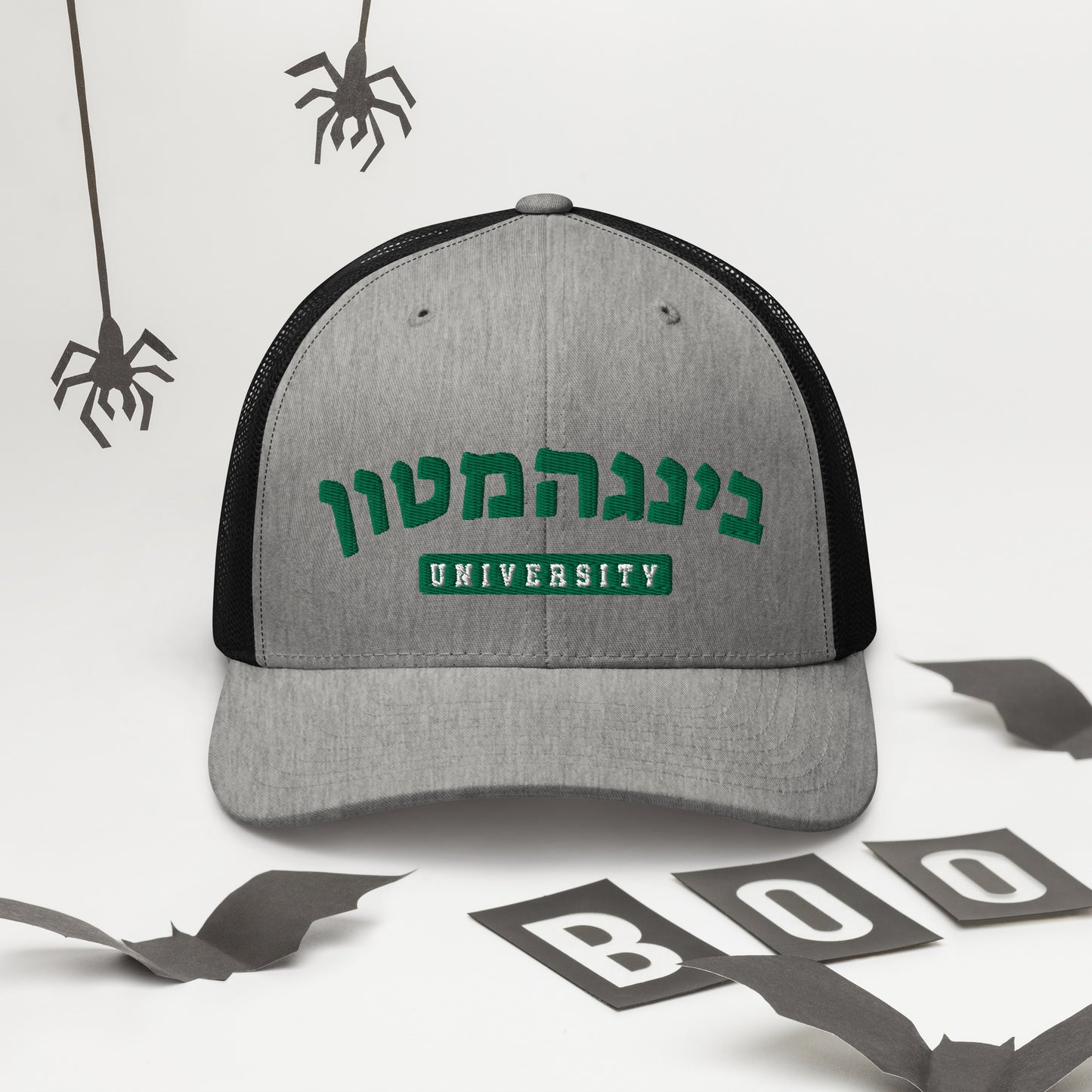 Binghamton Hebrew Trucker Cap: Cool, Cultural Flair