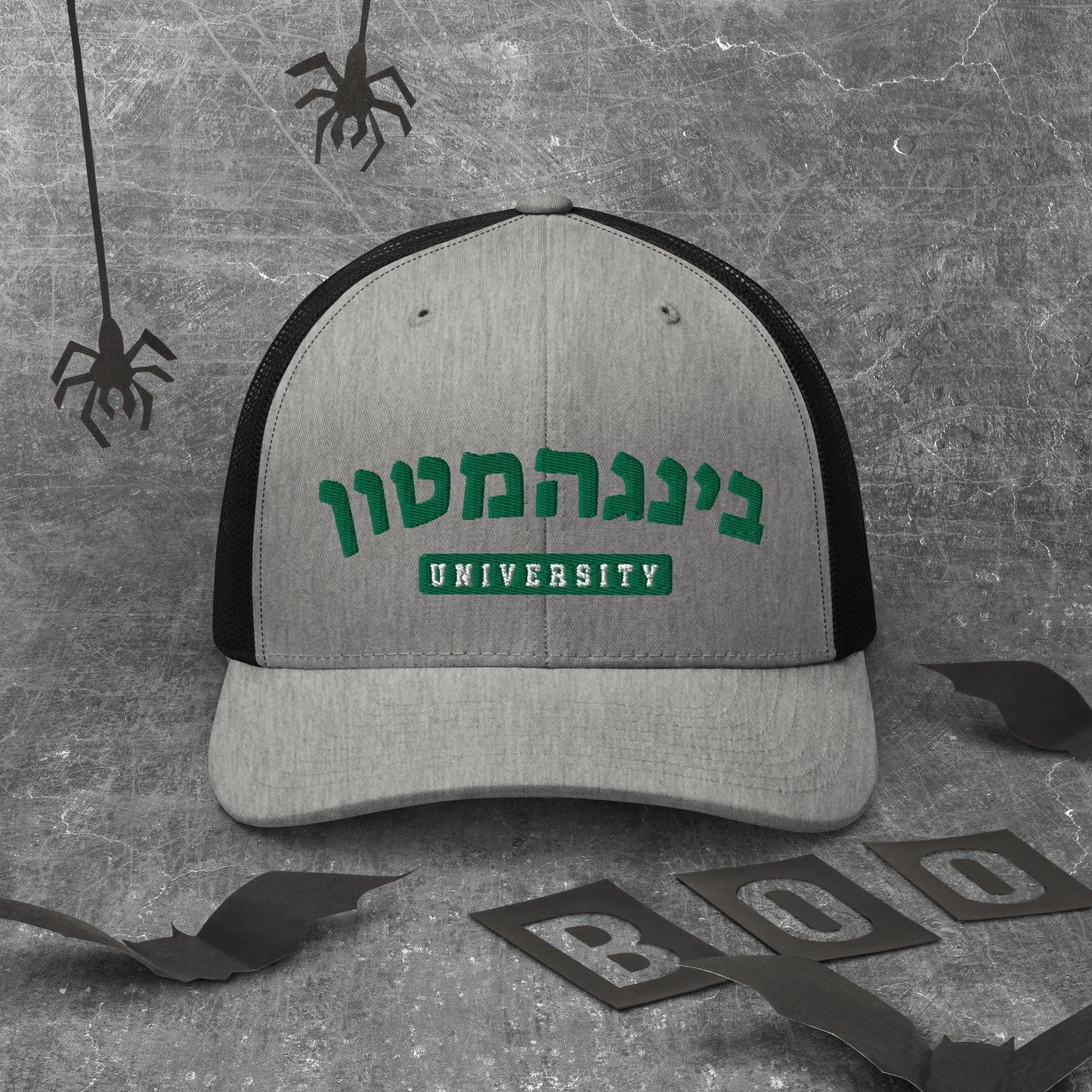 Binghamton Hebrew Trucker Cap: Cool, Cultural Flair