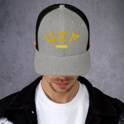 UCF Hebrew Style Trucker Cap: Cool Comfort, Stylish Shade