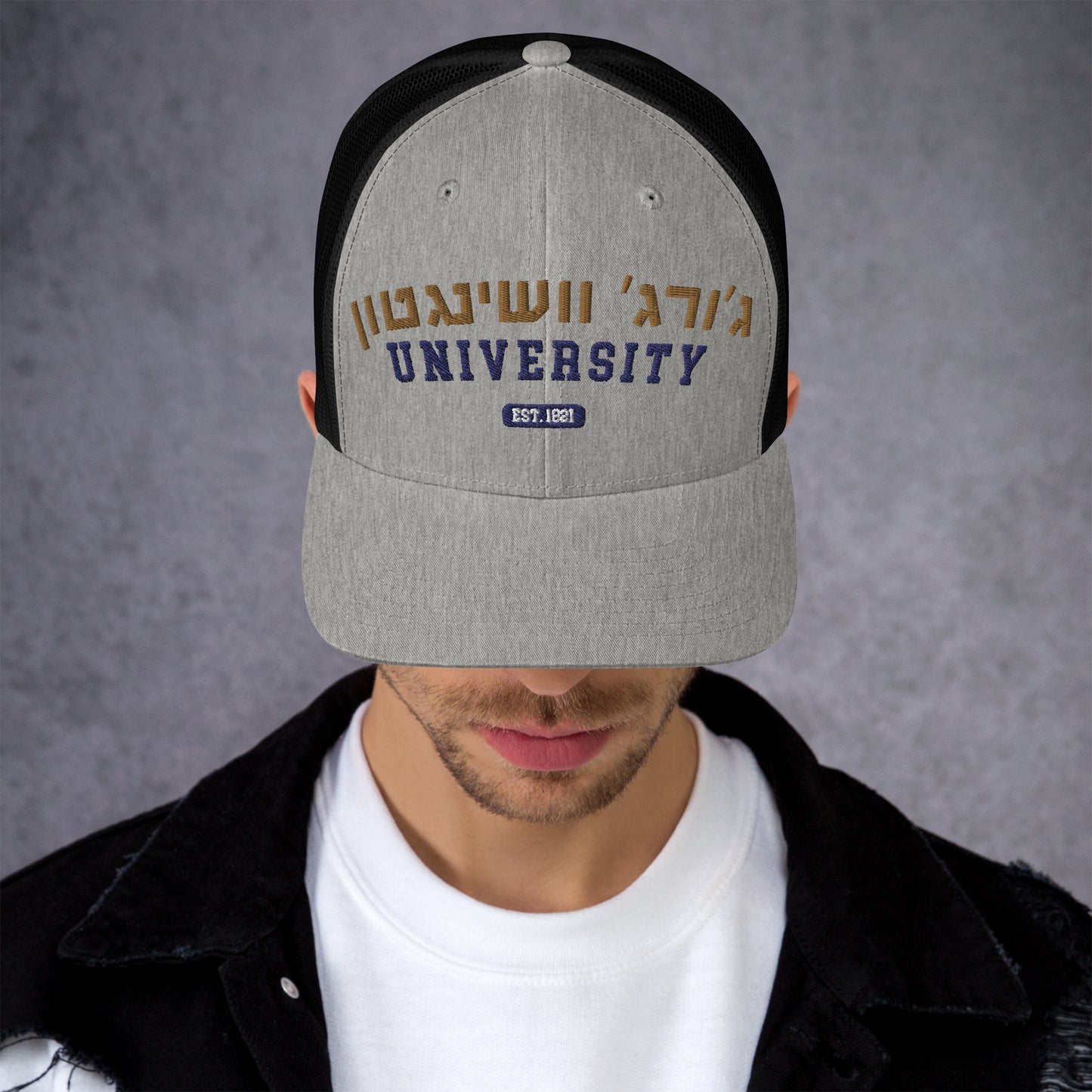 George Washington Hebrew Trucker Cap: Stylish Sun Protection, Cultural Flair