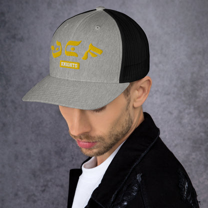 UCF Hebrew Style Trucker Cap: Cool Comfort, Stylish Shade