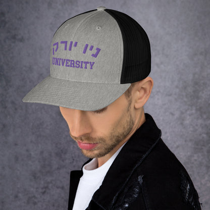 New York Hebrew Hat: Shade with Purpose