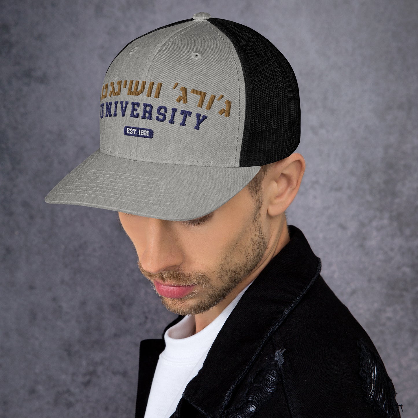 George Washington Hebrew Trucker Cap: Stylish Sun Protection, Cultural Flair