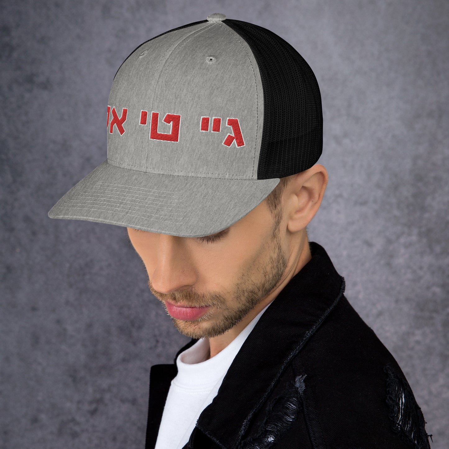 JTS Hebrew Hat: Scholarly Shade and Style