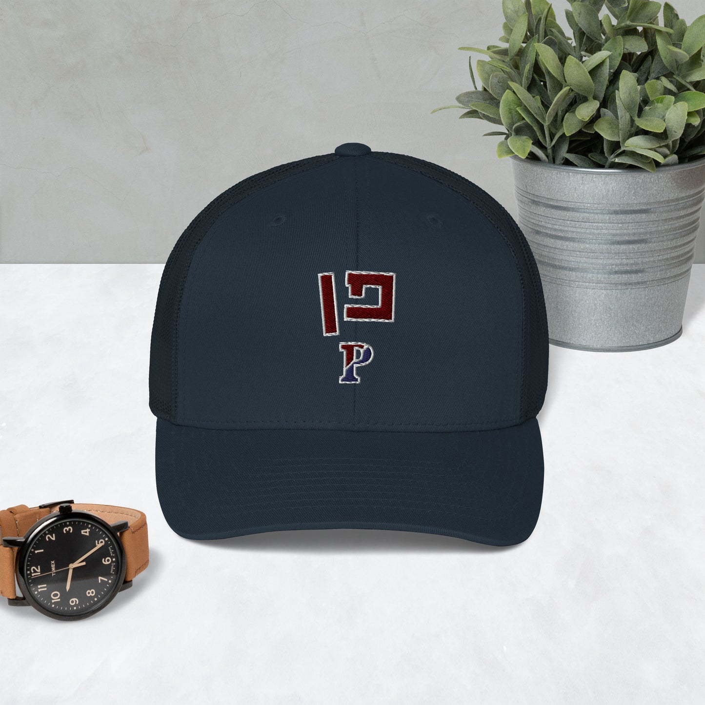 Penn Hebrew Trucker Cap: Stylish Sun Protection