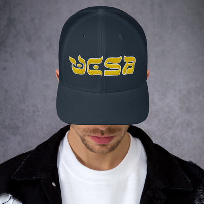 UCSB Hebrew Style Trucker Cap: Stylish Sun Protection and Pride