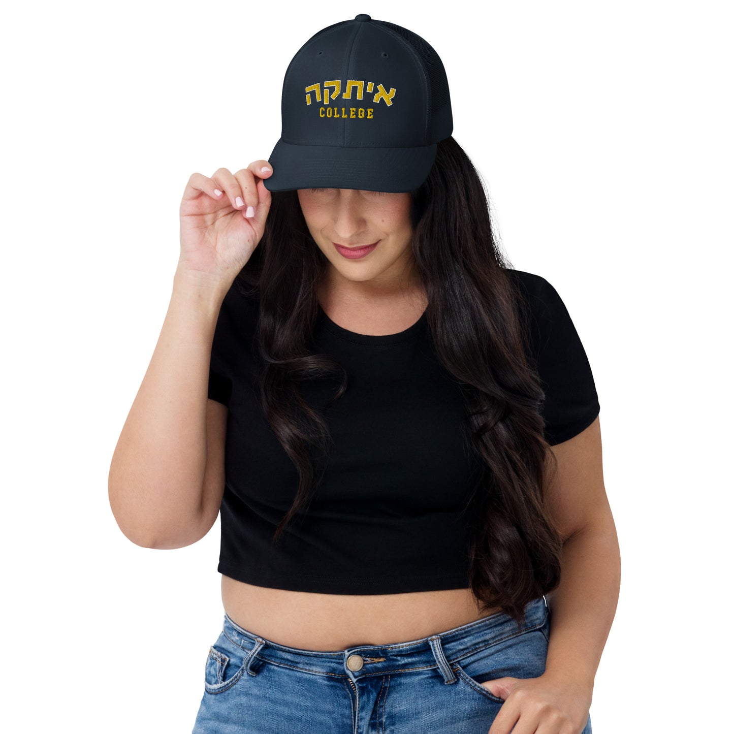 Ithaca Hebrew Trucker Cap: Sun Protection with Style