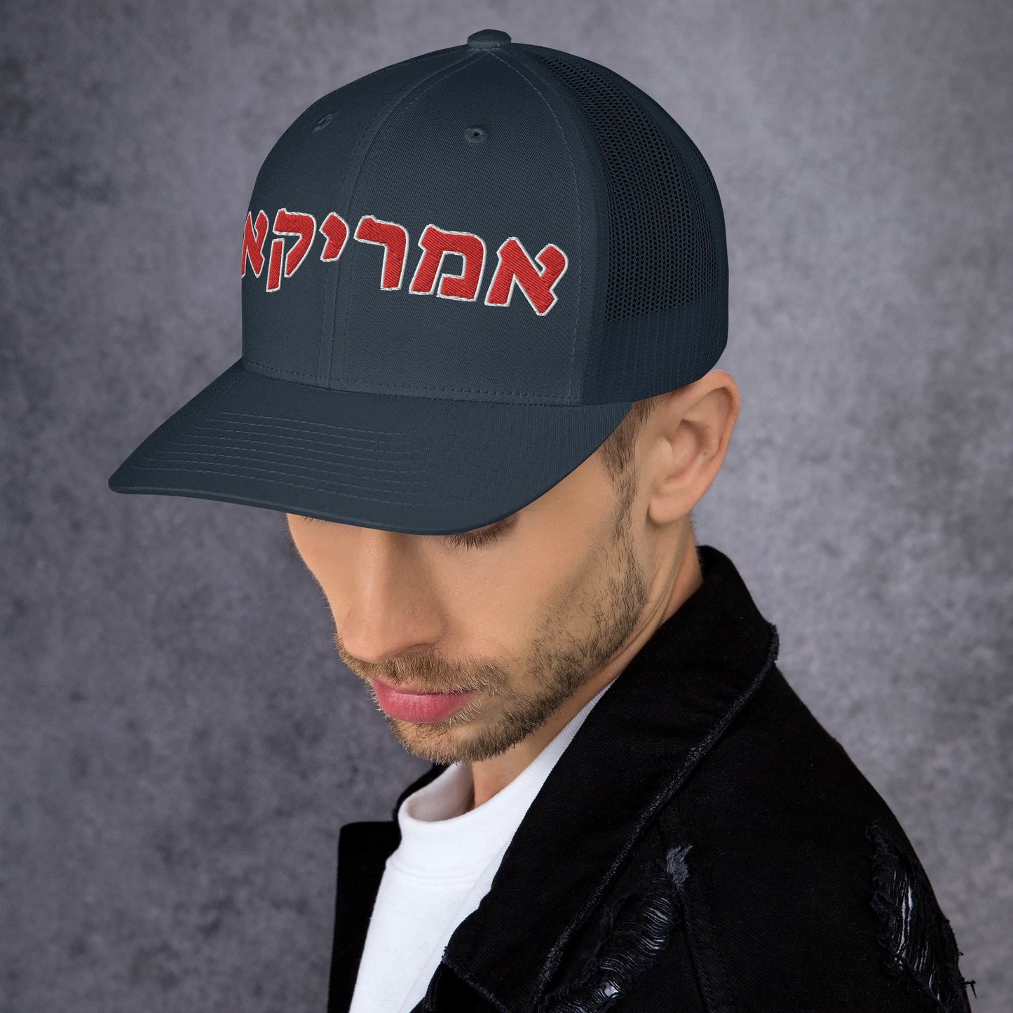 American Hebrew Trucker Cap: Refined Style and Spirit