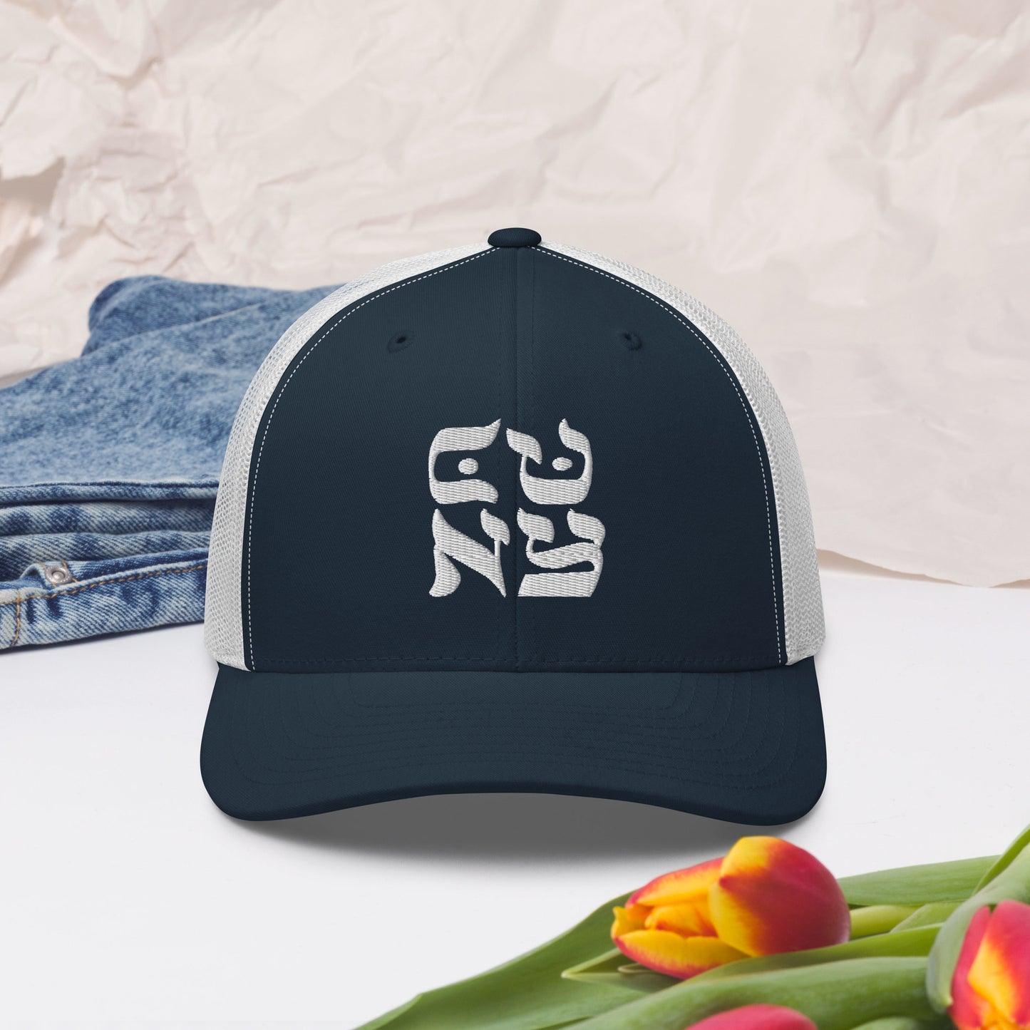 CUNY Trucker Cap: Urban Cool with a Hebrew-Inspired Twist